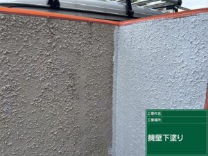 各務原市　外壁塗装